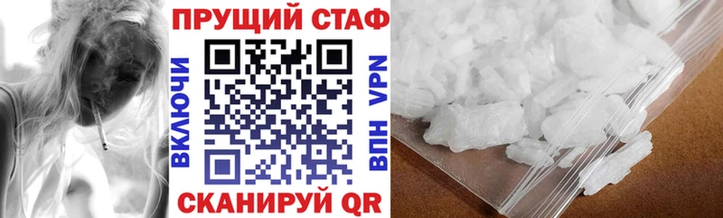 Купить закладку А ПВП  АМФЕТАМИН  Мефедрон  ГАШИШ  КОКАИН  Псилоцибиновые грибы  МАРИХУАНА  Емва