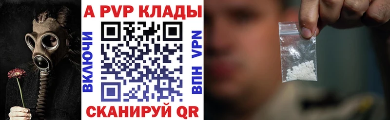 Купить  Емва  Альфа ПВП VHQ 