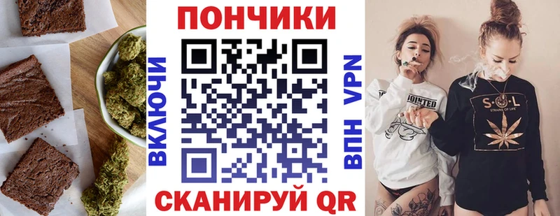 Купить где  Емва  Печенье с ТГК марихуана 