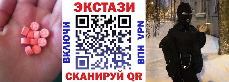 Купить закладки  Емва  ЭКСТАЗИ DUBAI 