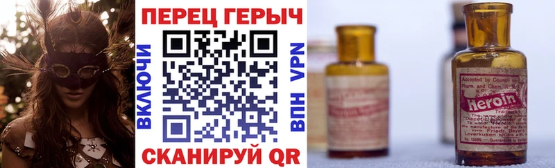 Героин VHQ  Купить закладки  Емва 