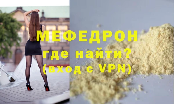 марихуана Аркадак