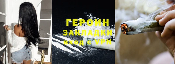 тгк Арсеньев