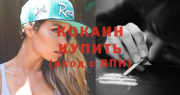mix Армянск