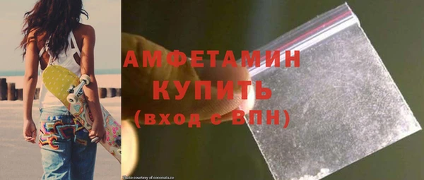 mix Армянск