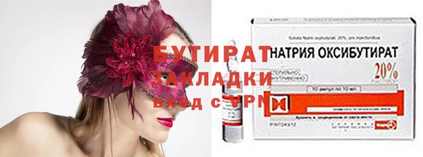 марихуана Аркадак