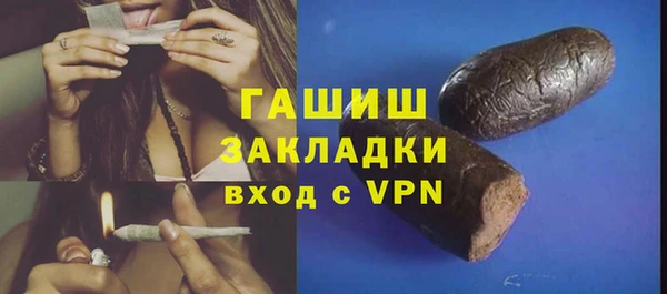 марихуана Аркадак