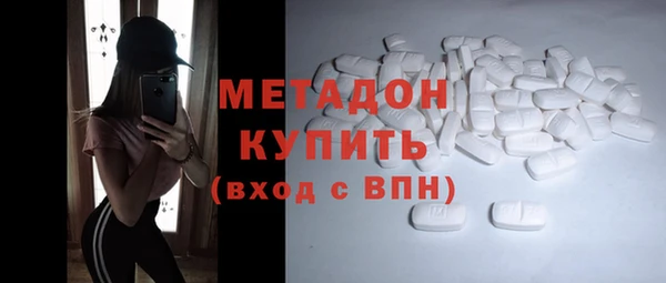 метамфетамин Алексеевка