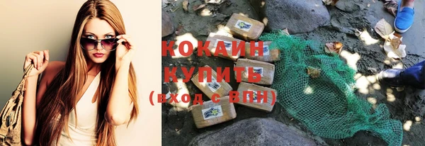 кокаин премиум Алзамай