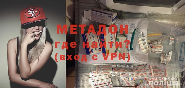 метамфетамин Алексеевка