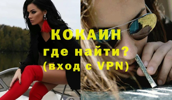 кокаин премиум Алзамай