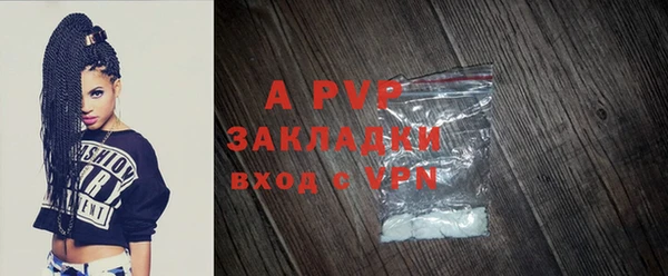 тгк Арсеньев