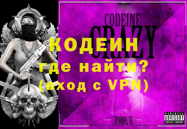 mix Армянск