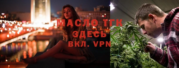 тгк Арсеньев