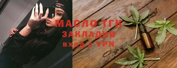 mix Армянск