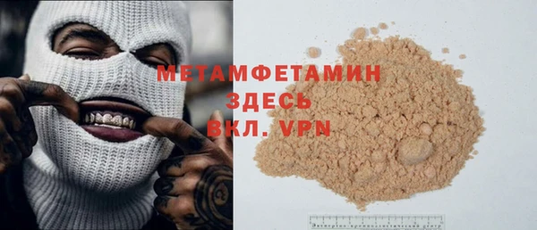 mix Армянск