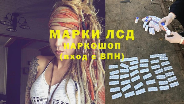тгк Арсеньев