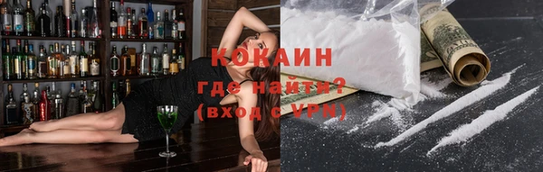 тгк Арсеньев