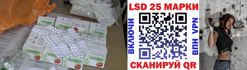 Купить где  Емва  LSD-25 экстази кислота 