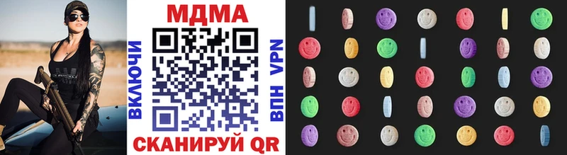 MDMA VHQ Купить Емва