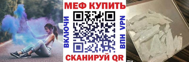 Меф 4 MMC  Купить закладки  Емва 