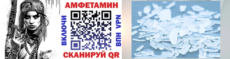 Первитин винт Купить Емва