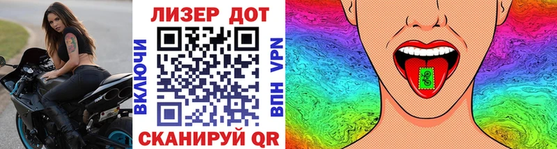 Марки 25I-NBOMe 1,8мг Емва