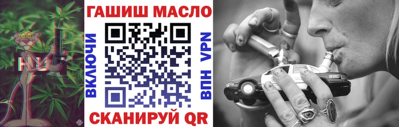ТГК гашишное масло  Купить где  Емва 