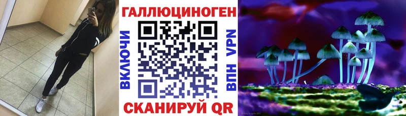 Купить закладки Емва Галлюциногенные грибы MAGIC MUSHROOMS