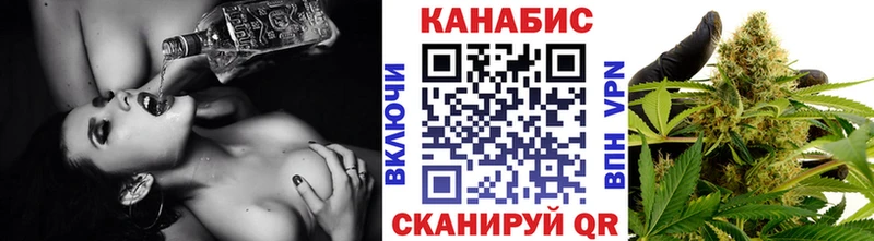 Купить где Емва Каннабис Ganja